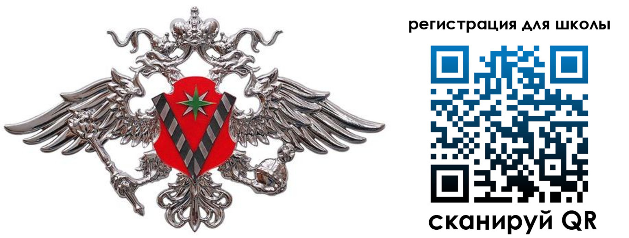 временная регистрация поиск в Владимирской области