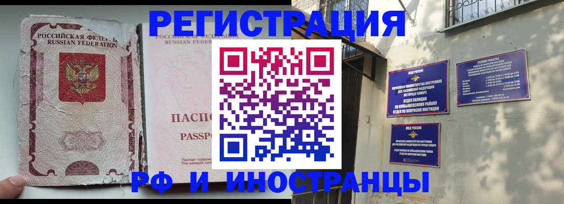 временная регистрация надежно в Владимирской области