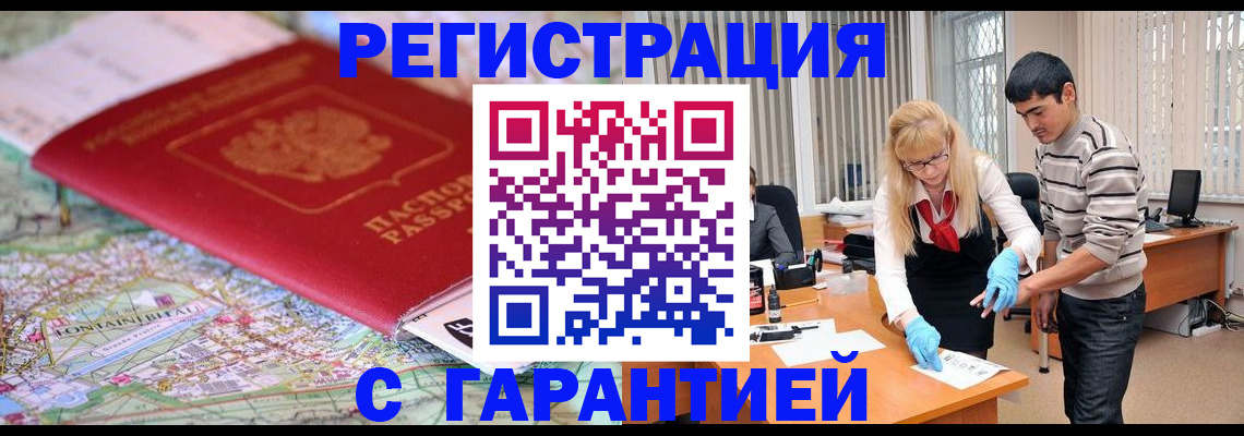 прописка паспорт в Владимирской области