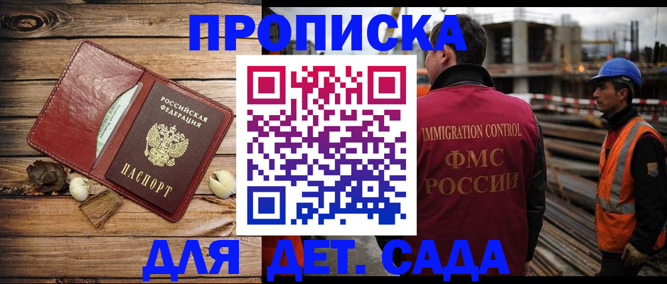 временная регистрация в квартире в Владимирской области